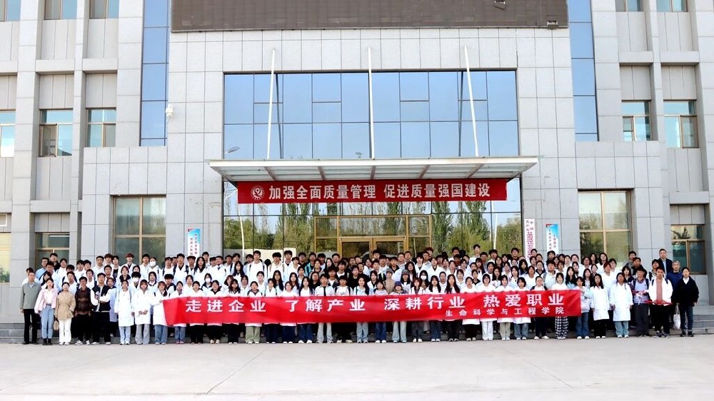 河西學(xué)院學(xué)生到甘肅前進(jìn)集團開展見習(xí)活動