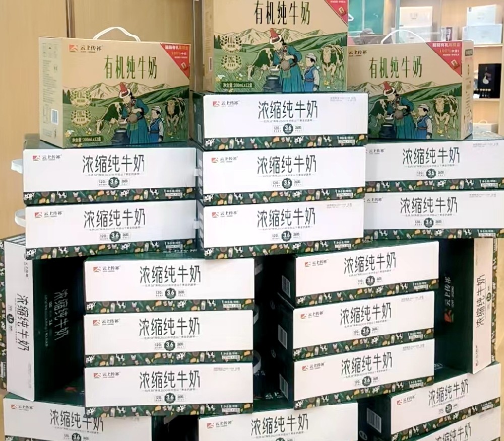 雙節(jié)同慶！傳祁乳業(yè)蘭州營銷中心奶屋好禮送不停