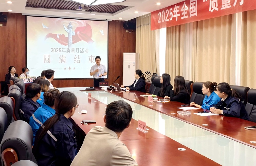 甘肅傳祁乳業(yè)開展2025年質(zhì)量月質(zhì)量知識競賽