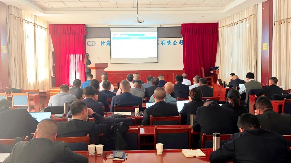 甘肅前進牧業(yè)召開第三季度工作匯報分析會