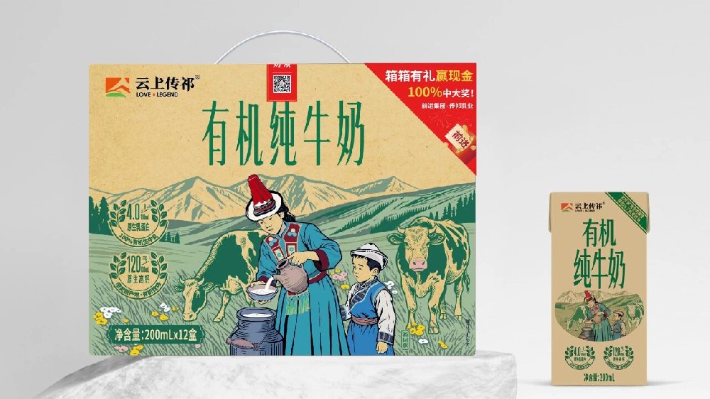 霜降飲暖，一杯傳祁牛奶恰當時