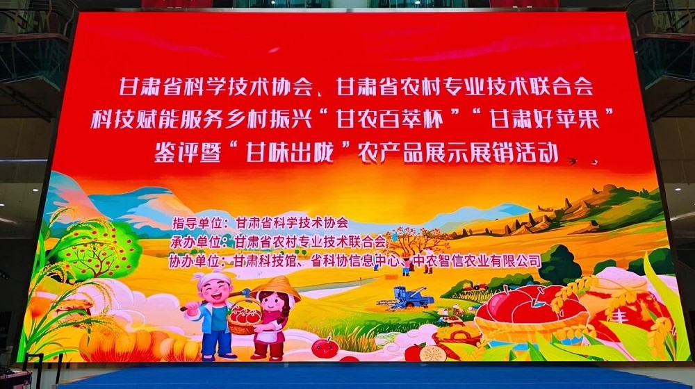 傳祁乳業(yè)閃耀“甘味出隴”，共筑隴上農(nóng)品新輝煌